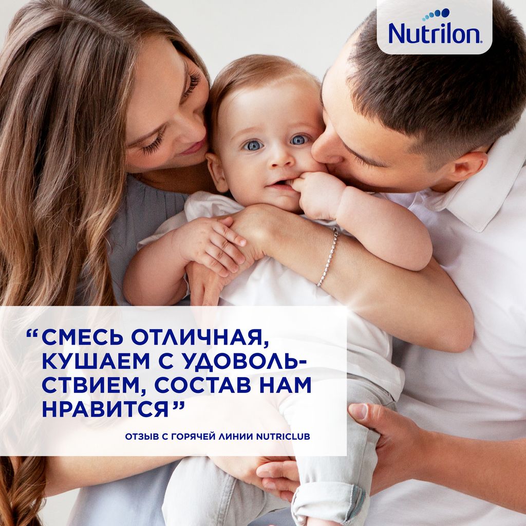 Nutrilon 4 Junior Premium Детское молочко, смесь молочная сухая, 600 г, 1 шт.