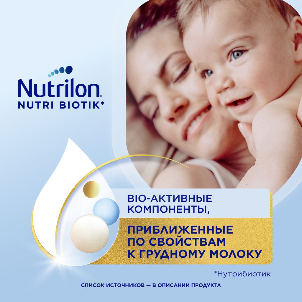 Nutrilon 4 Junior Premium Детское молочко, смесь молочная сухая, 600 г, 1 шт.