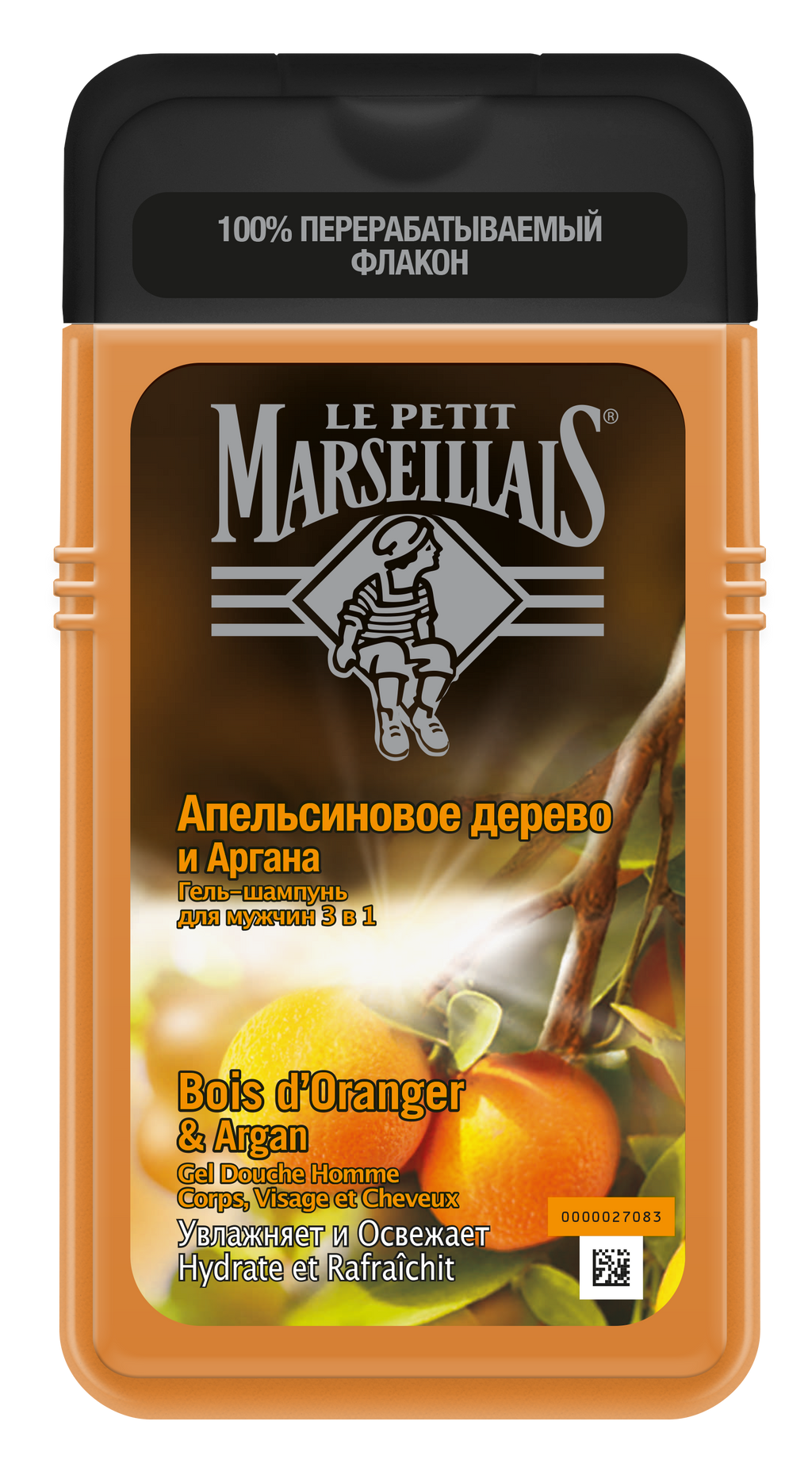 фото упаковки Le Petit Marseillais Гель-Шампунь Апельсиновое дерево и Аргана 3в1