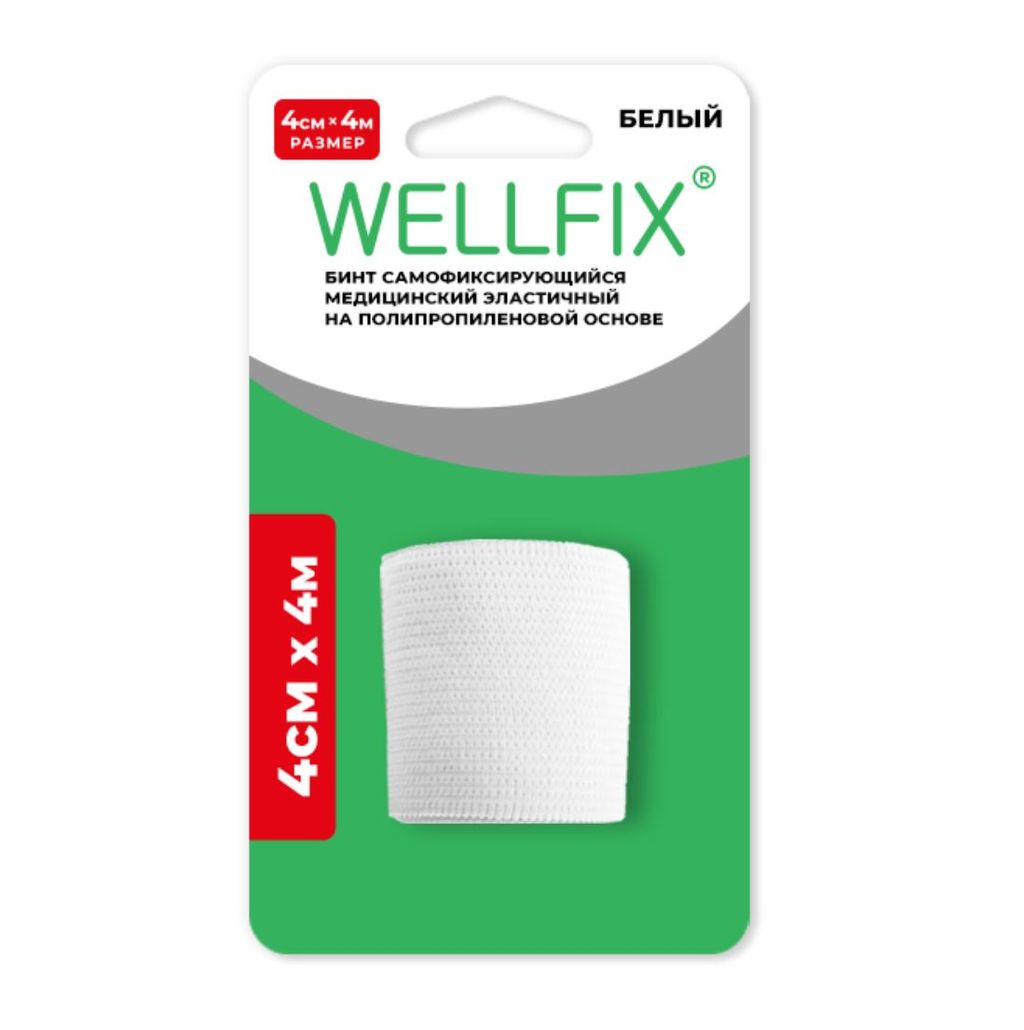 фото упаковки Wellfix Бинт когезивный самофиксирующийся