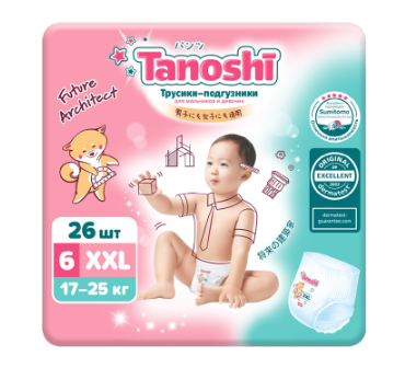 фото упаковки Tanoshi Трусики-подгузники для детей