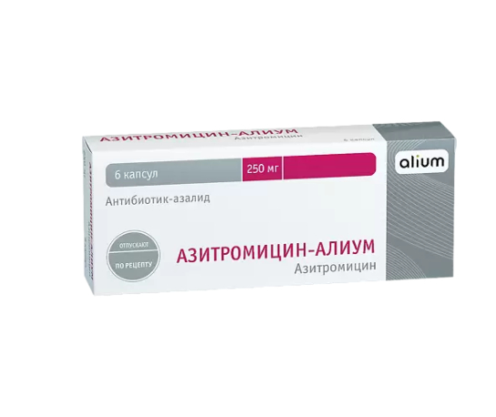 фото упаковки Азитромицин-Алиум