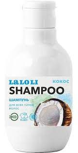 Laloli Шампунь Кокос для всех типов волос, шампунь, 250 мл, 1 шт.
