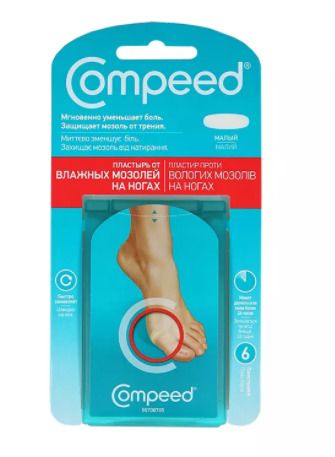 фото упаковки Compeed пластырь от влажных мозолей на ногах