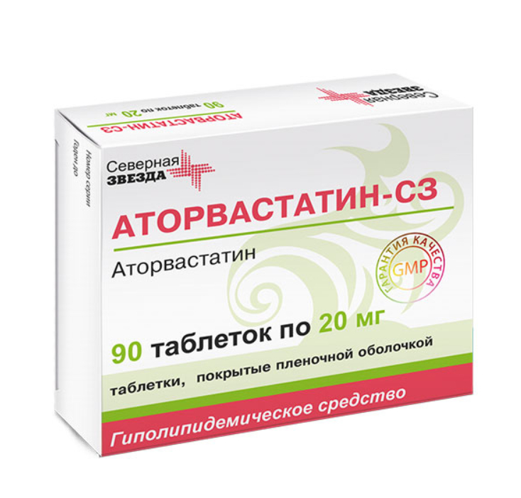 Аторвастатин 20 мг таблетки. Аторвастатин-СЗ таблетки. Аторвастатин табл п/о плен 40 мг х30 (эконом). Аторвастатин таблетки цены в аптеках