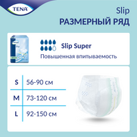 Подгузники для взрослых Tena Slip Super, Large L (3), L (100-150 см), 28 шт.