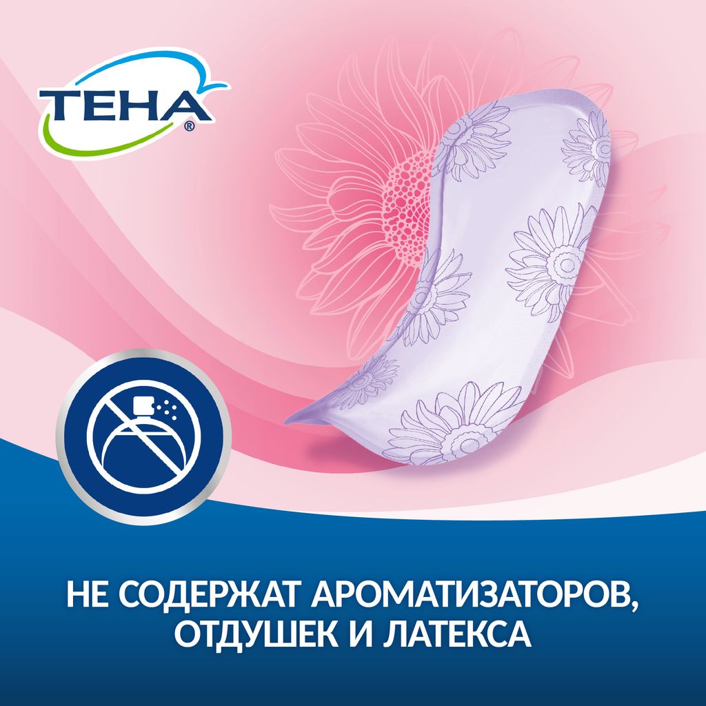 Tena Lady прокладки Active Ultra Mini, прокладки урологические, 1 капля, 14 шт.