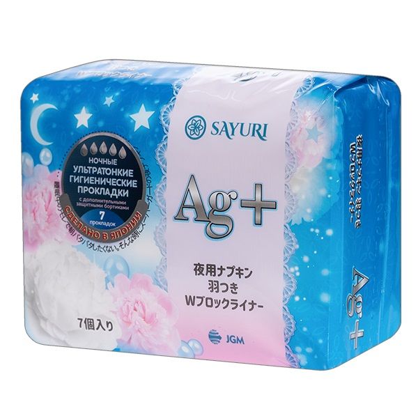 фото упаковки Sayuri Argentum+ Прокладки гигиенические ночные