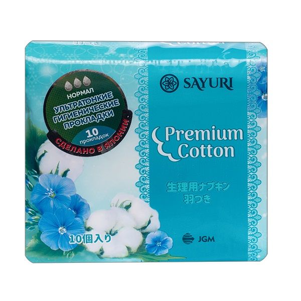 фото упаковки Sayuri Premium Cotton Прокладки гигиенические нормал