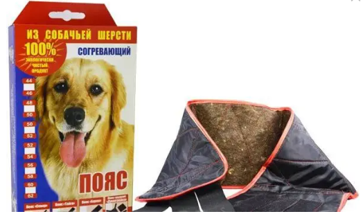 фото упаковки Пояс радикулитный согревающий из собачьей шерсти