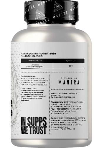 Mantra L-Тирозин, капсулы, 90 шт.