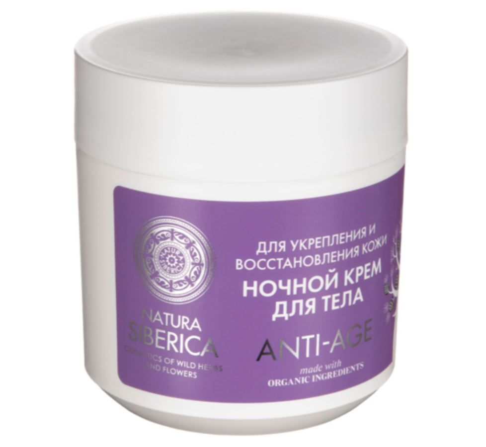 Natura Siberica Anti-Age крем для тела, ночной, 370 г, 1 шт.