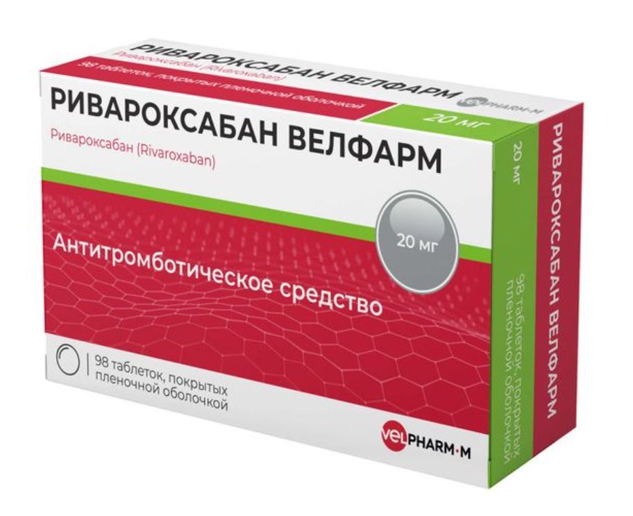 фото упаковки Ривароксабан Велфарм