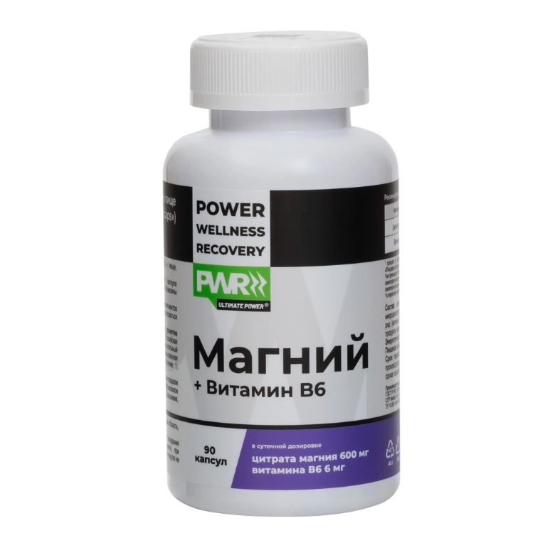 фото упаковки PWR Магний В6