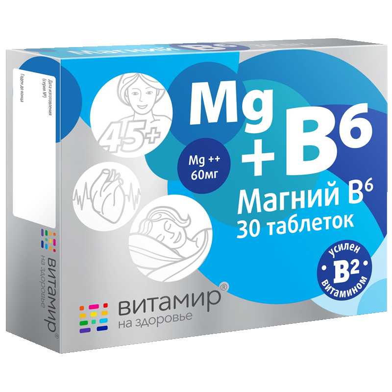 Как принимать таблетки б 6. Магний б6 форте витамир. Магний форте в6 форте витамир. Магний в6 витамир таб.
