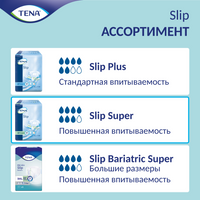 Подгузники для взрослых Tena Slip Super, Large L (3), 92-150 см, 10 шт.
