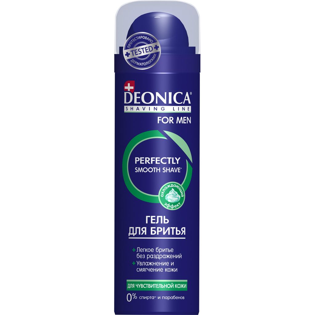 фото упаковки Deonica for MEN Гель для бритья  для чувствительной кожи