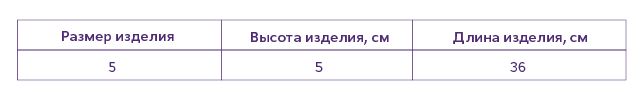 Тривес Бандаж шейный для грудничков Т.51.01, р. 5, бандаж, 1 шт.