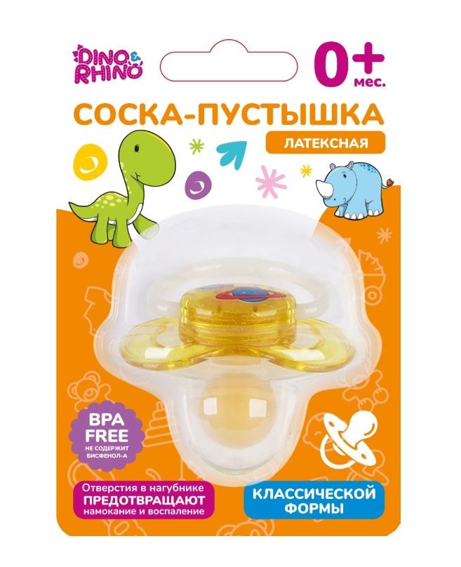 фото упаковки Dino&Rhino Соска-пустышка латексная классическая