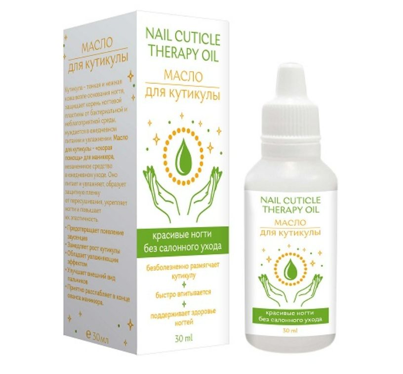 фото упаковки Nail Cuticle Therapy Oil Масло для кутикулы