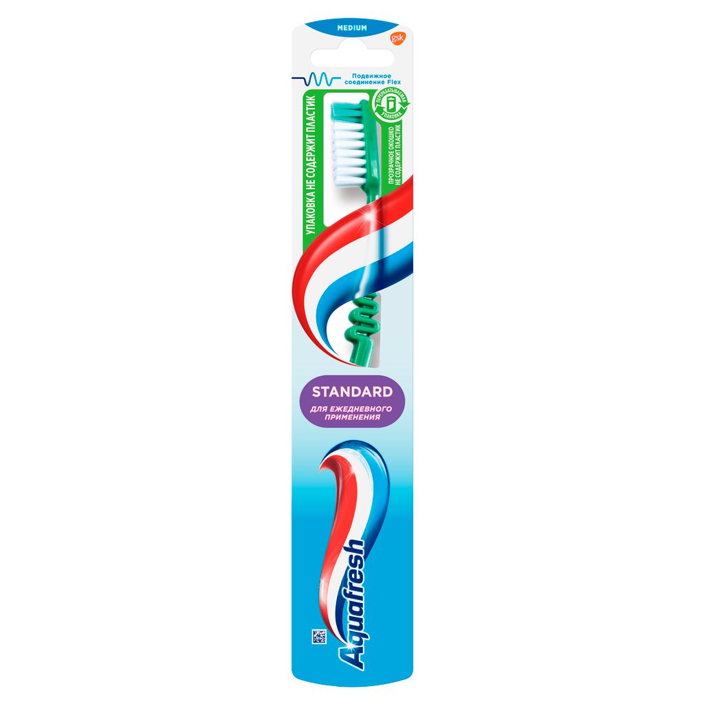 Aquafresh Standard щетка зубная средняя, щетка зубная, 1 шт. купить по цене от 73 руб в Перми, заказать с доставкой в аптеку, инструкция по применению, отзывы, аналоги, GlaxoSmithKline