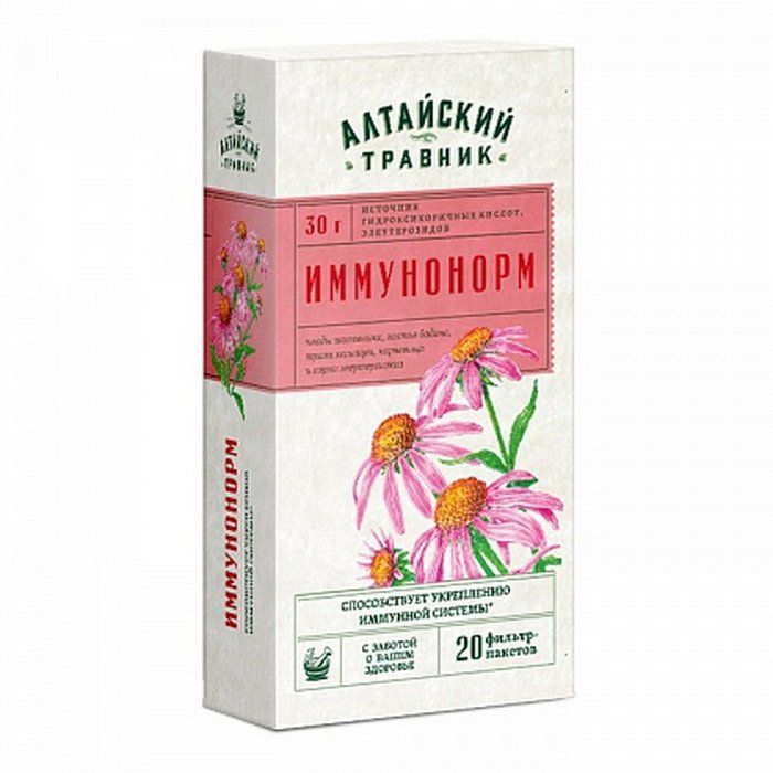 фото упаковки Алтайский травник фиточай Иммунонорм