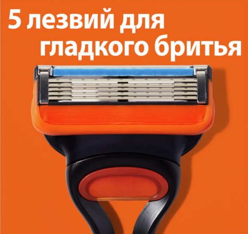 Gillette Fusion Power Кассеты сменные для безопасных бритв, кассета для бритвы, 8 шт.