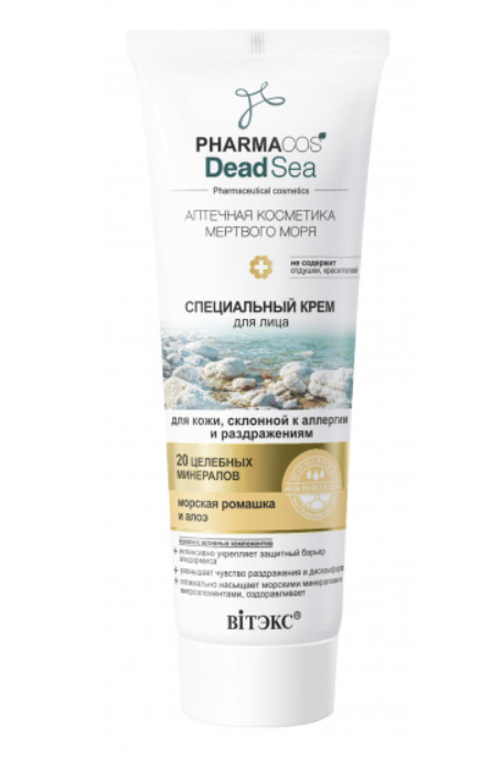 фото упаковки Витэкс Pharmacos Dead Sea Крем специальный для лица