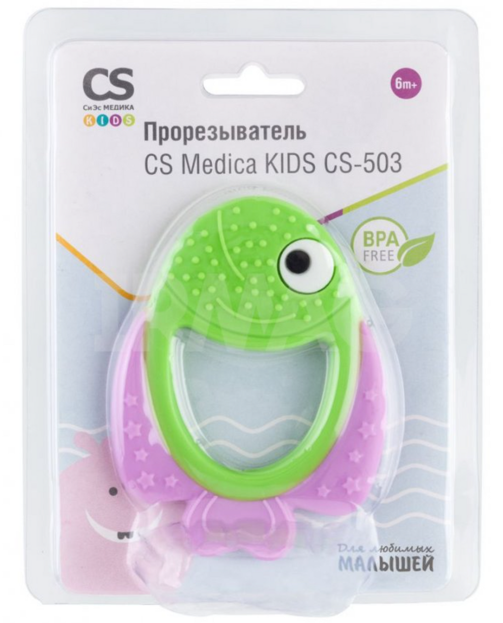 фото упаковки Прорезыватель CS Medica Kids, CS-503, рыбка, 1 шт. фото упаковки Прорезыватель CS Medica Kids