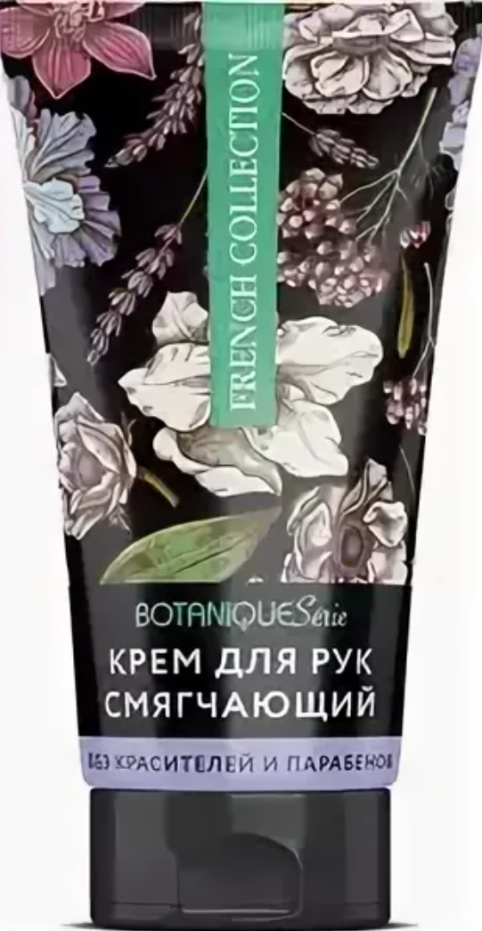 фото упаковки Botanique Serie Европа Франция Крем для рук
