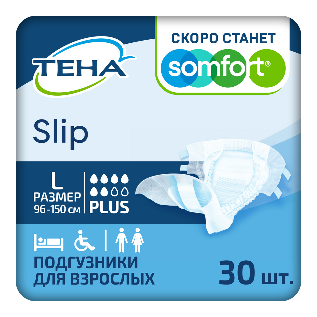 фото упаковки Подгузники для взрослых Тена Slip Plus, Large L (3), 30 шт. фото упаковки Подгузники для взрослых Тена Slip Plus