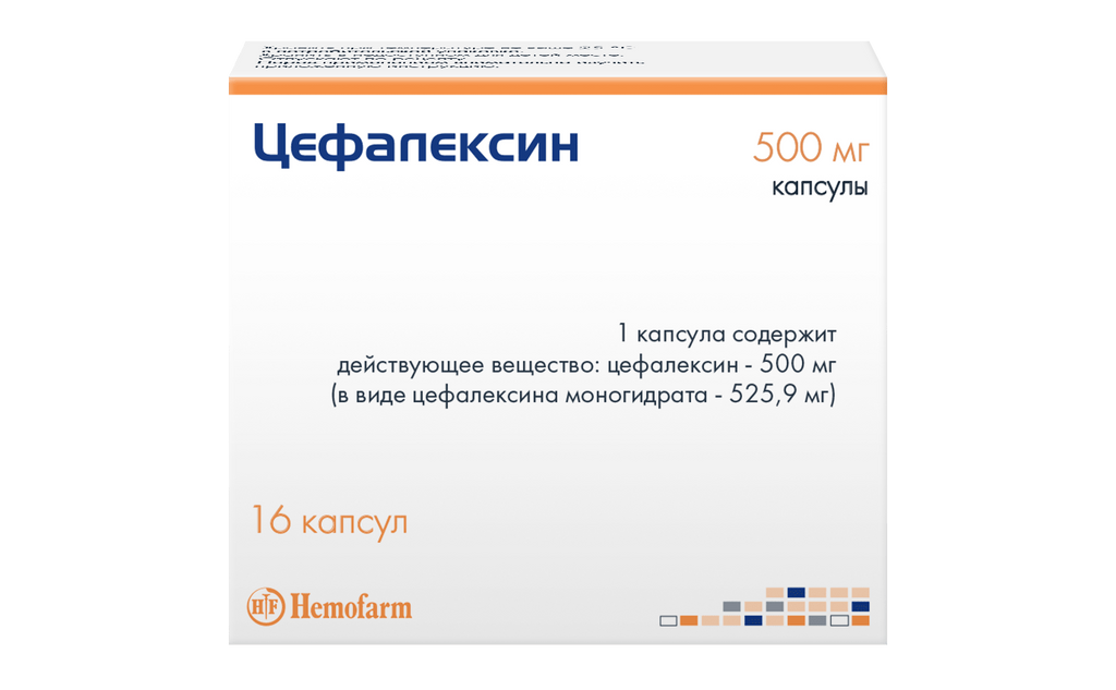 Цефалексин, 500 мг, капсулы, 16 шт.