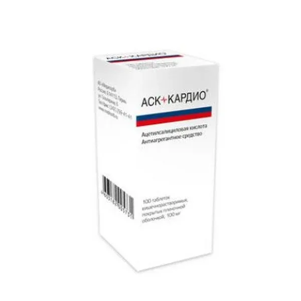 АСК-кардио, 100 мг, таблетки, покрытые кишечнорастворимой оболочкой, 100 шт.