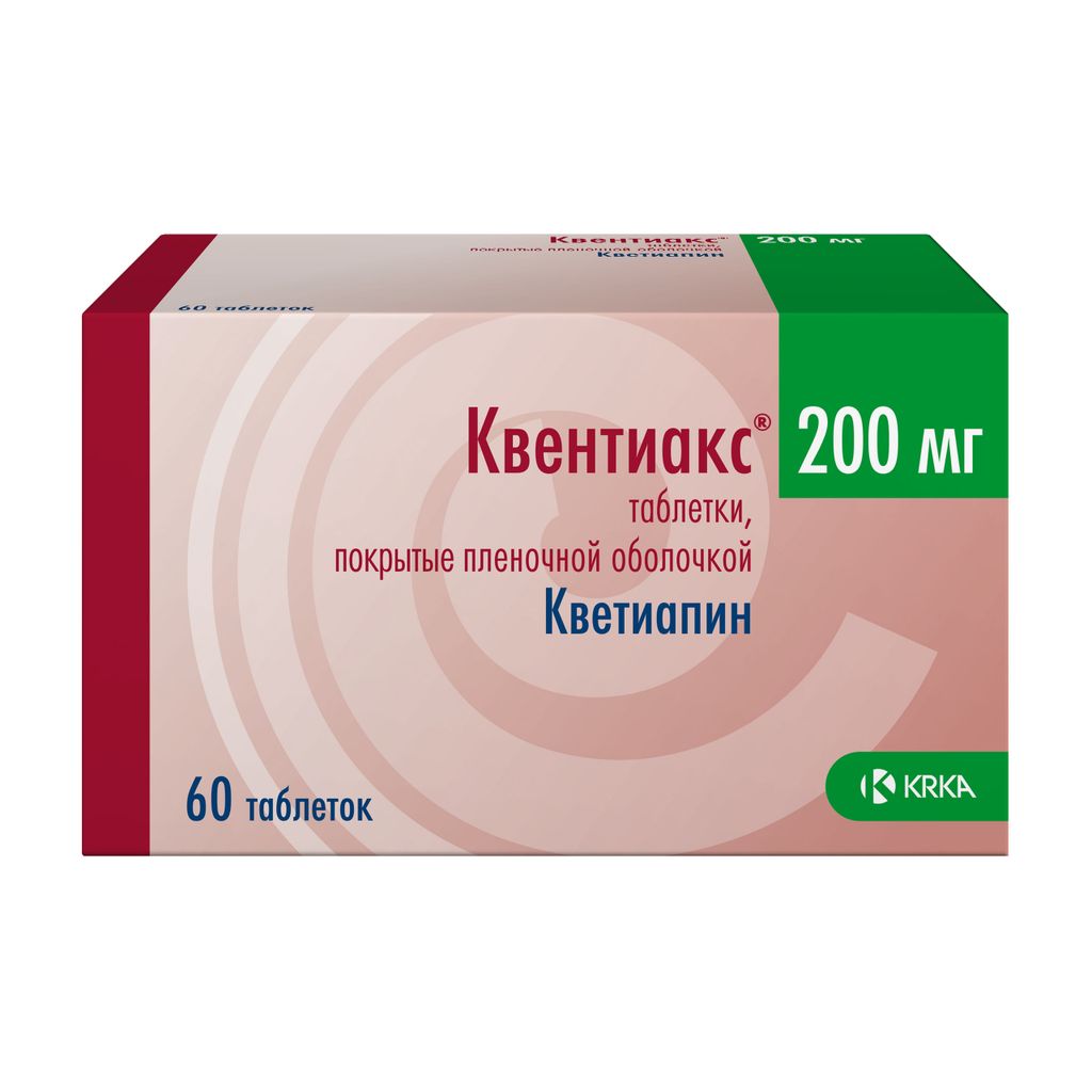 Квентиакс, 200 мг, таблетки, покрытые пленочной оболочкой, 60 шт.