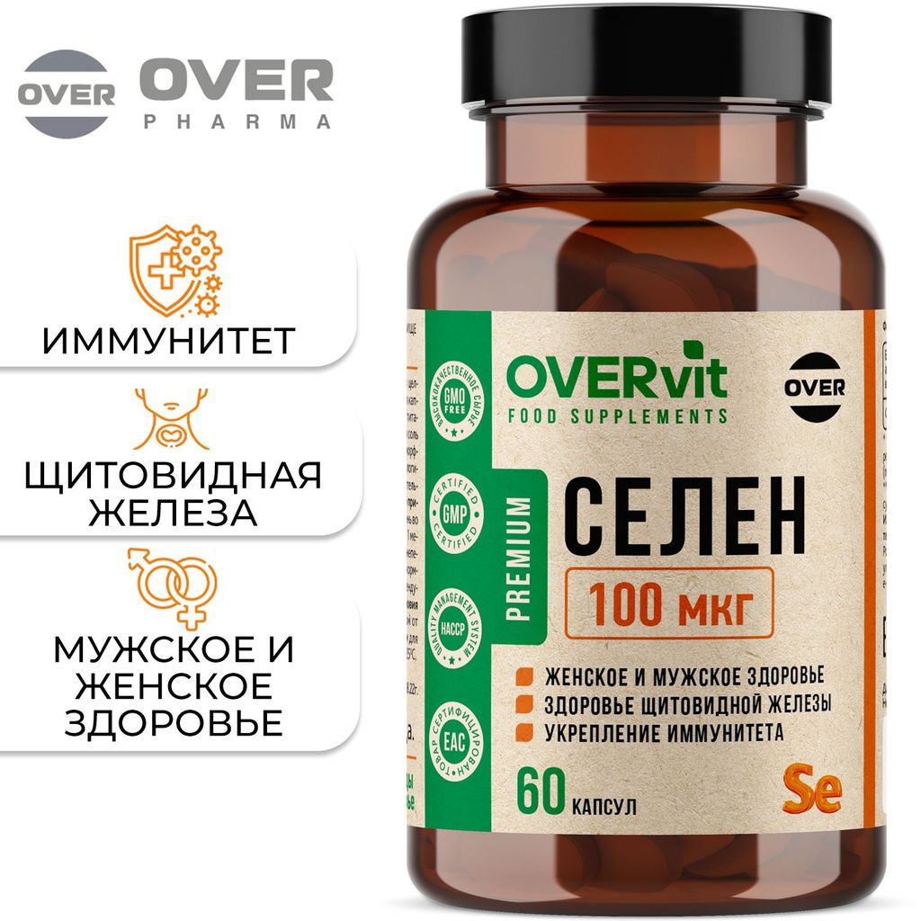 фото упаковки Overvit Селен, капсулы, 60 шт. фото упаковки Overvit Селен