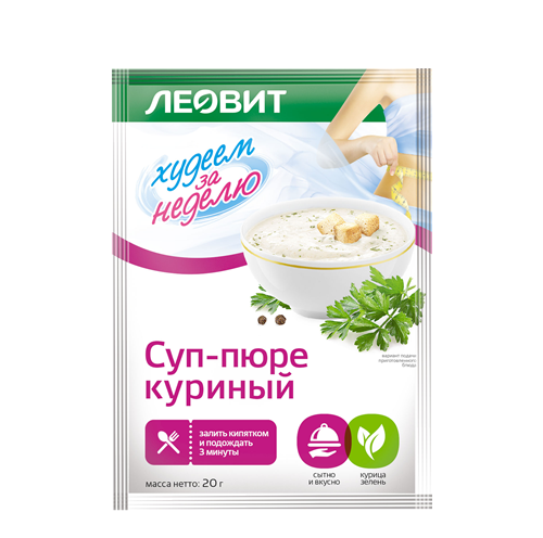 фото упаковки Леовит Худеем за неделю Суп-пюре куриный