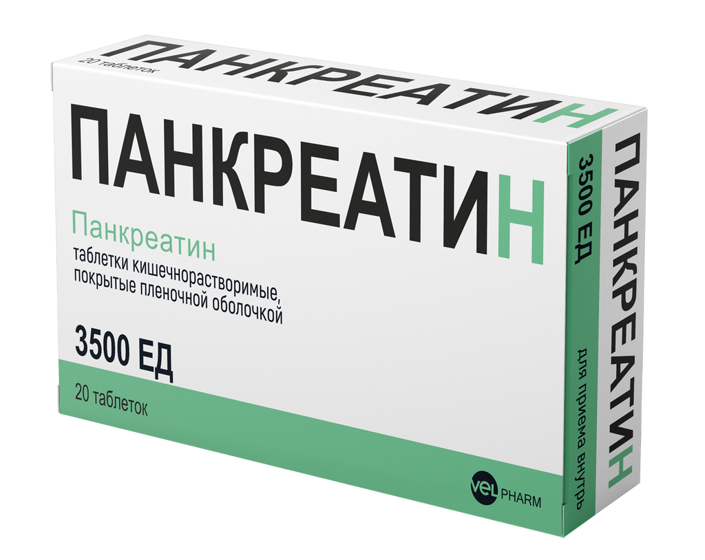 Ед в таблетках. Панкреатин. Панкреазим. Панкреатин таблетки. Панкреатин таблетки, покрытые оболочкой 3500 ед.