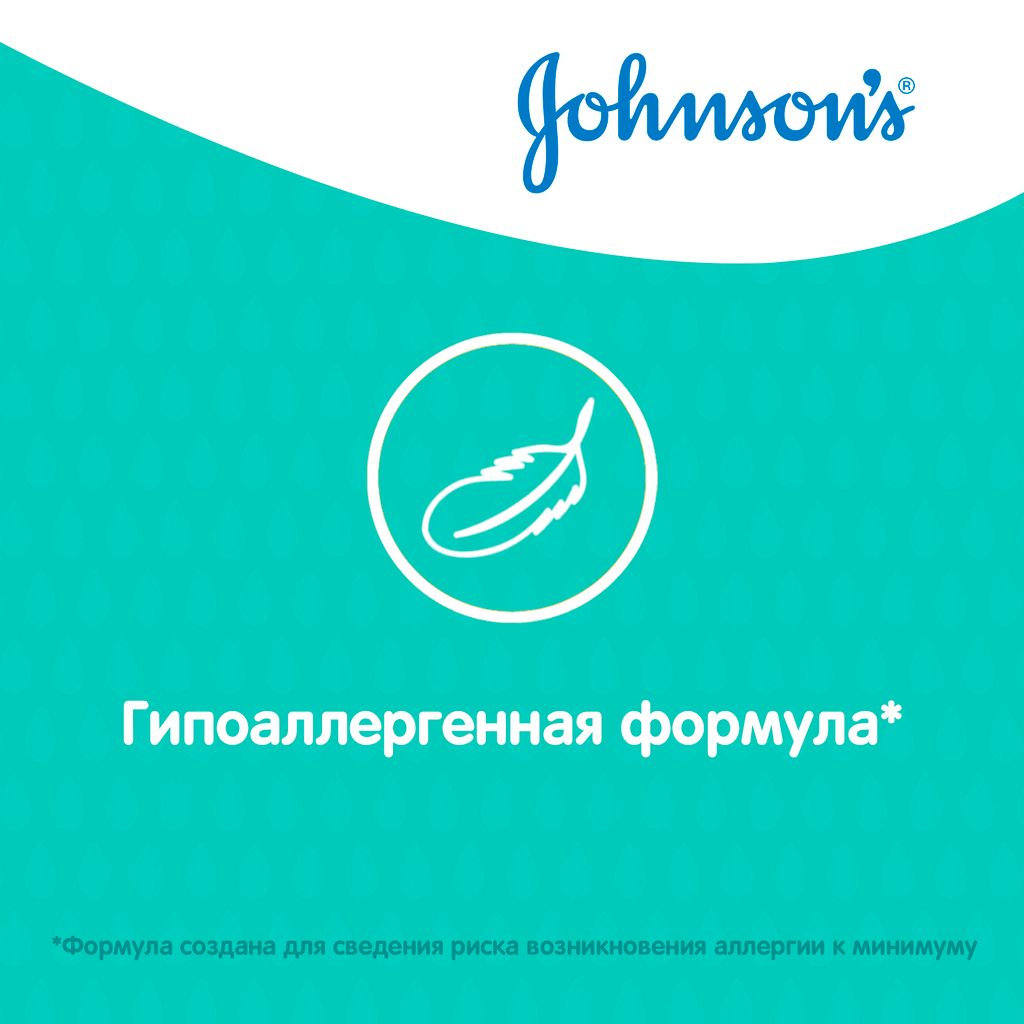 Johnson's Детский мягкий гель для мытья и купания, гель, 300 мл, 1 шт.