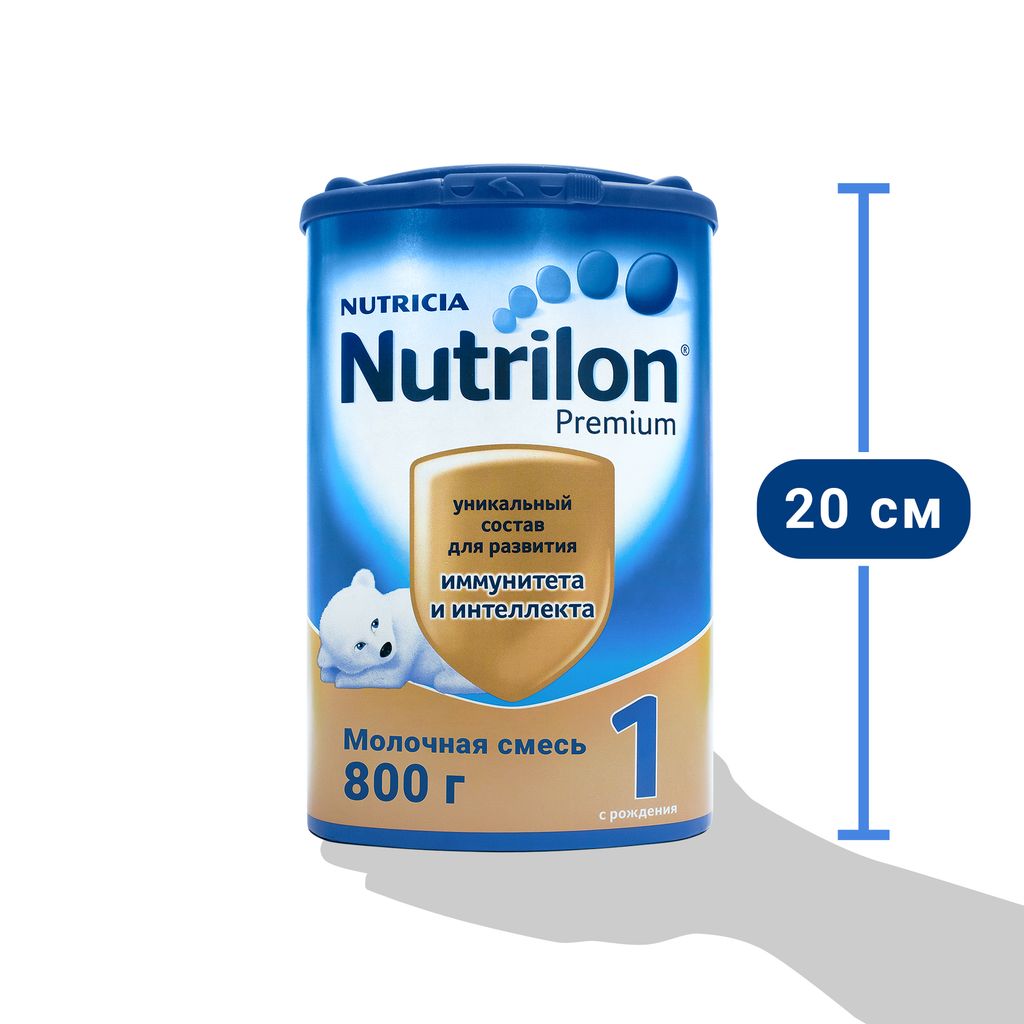 Nutrilon 1 Premium, смесь молочная сухая, 800 г, 1 шт.