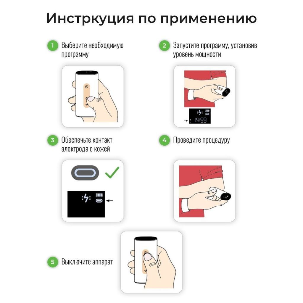 Selfdocs Mover Электростимулятор чрескожный противоболевой, аппарат физиотерапевтический, 1 шт.