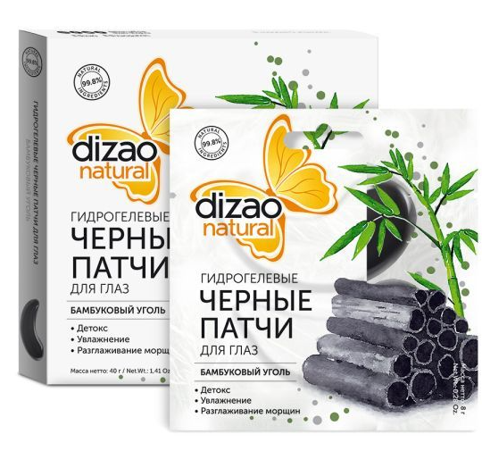 фото упаковки Dizao черные гидрогелевые патчи для глаз Бамбуковый уголь