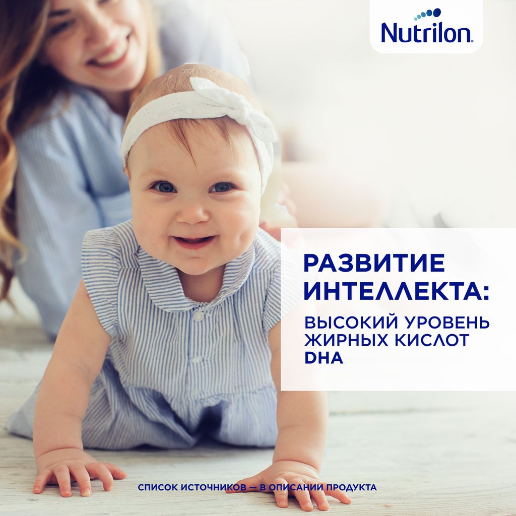 Nutrilon 4 Junior Premium Детское молочко, смесь молочная сухая, 600 г, 1 шт.