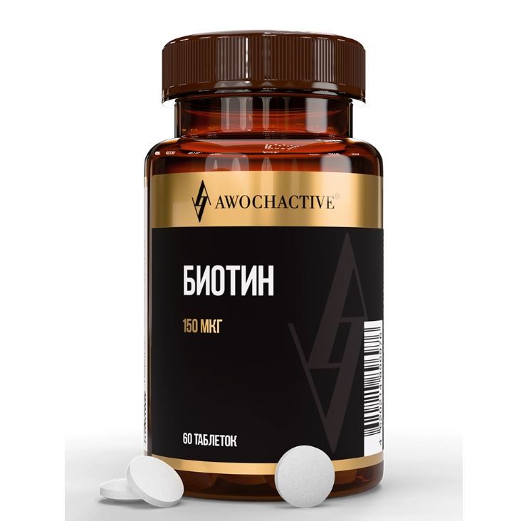 фото упаковки Awochactive Биотин