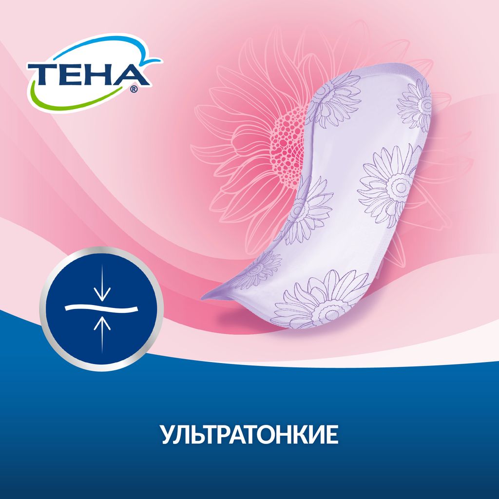 Tena Lady прокладки Active Ultra Mini, прокладки урологические, 1 капля, 14 шт.