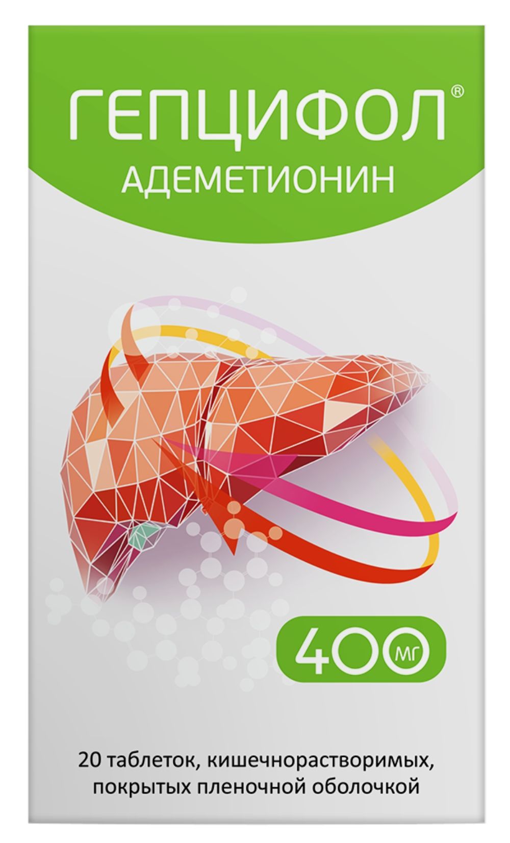 Гепцифол, 400 мг, таблетки, покрытые кишечнорастворимой оболочкой, 20 шт. купить по цене от 1056 руб в Чусовом, заказать с доставкой в аптеку, инструкция по применению, отзывы, аналоги, Фармасинтез