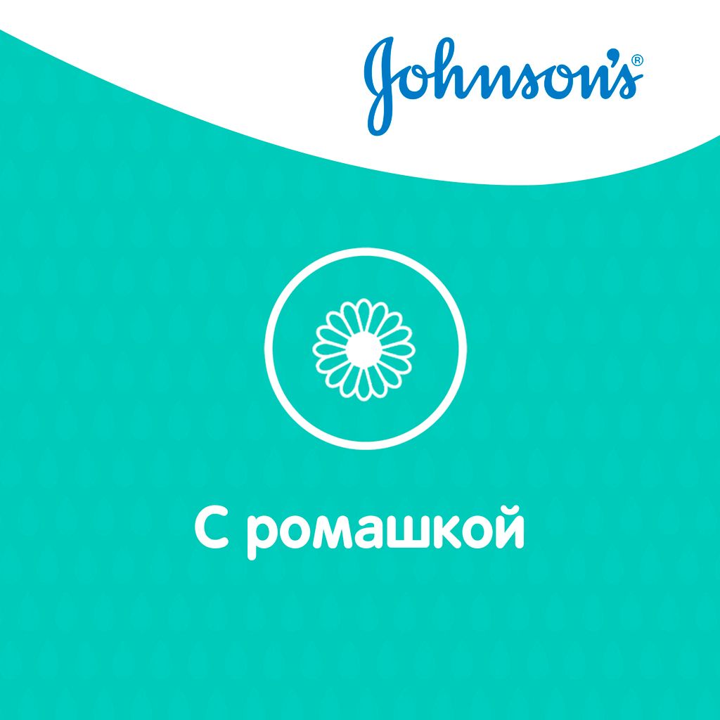 Johnson's Детский мягкий гель для мытья и купания, гель, 300 мл, 1 шт.