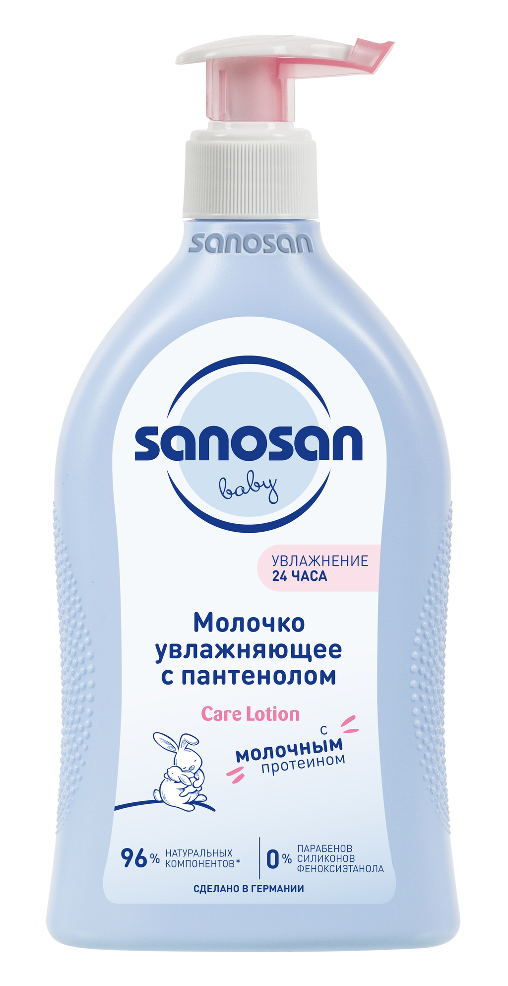 фото упаковки Sanosan молочко увлажняющее с пантенолом