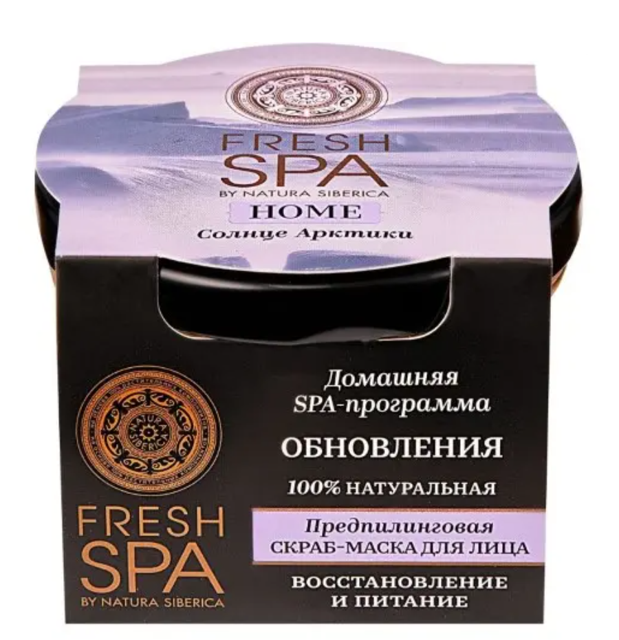 Natura Siberica Fresh Spa Home Скраб-маска для лица Солнце Арктики, Предпилинговая, 75 мл, 1 шт.