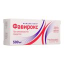 Фавирокс, 500 мг, таблетки, покрытые пленочной оболочкой, 7 шт.
