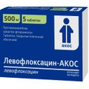 Левофлоксацин-АКОС, 500 мг, таблетки, покрытые пленочной оболочкой, 5 шт.